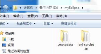MyEclipse代码提示失效的解决技巧