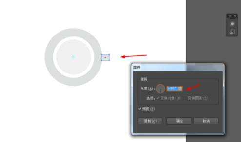 ai设计GPS图标的操作步骤