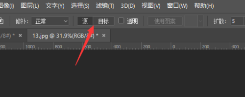photoshop cc 2018怎么使用修补工具？photoshop cc 2018使用修补工具的方法
