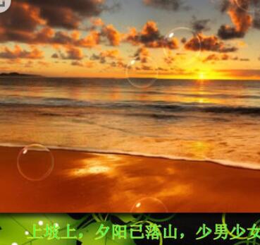 数码大师制作滚动字幕的详细步骤