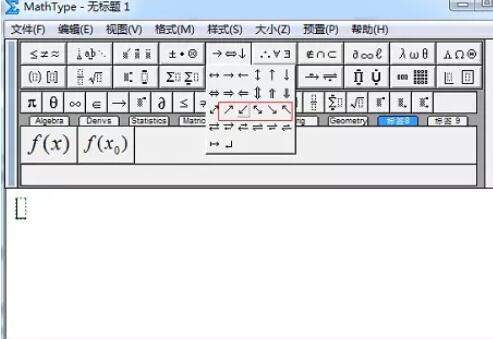 MathType编辑竖直分段花括号的图文方法