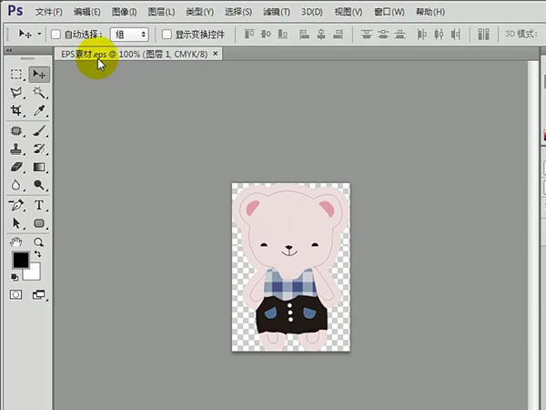 eps文件如何打开?eps文件打开方法