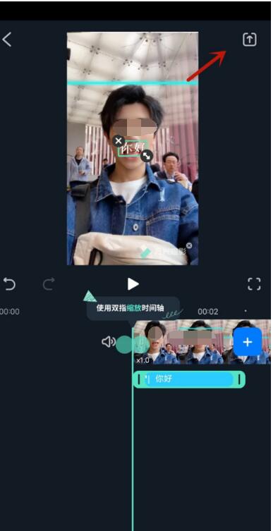 万兴喵影如何制作视频文字 万兴喵影app制作视频文字方法教程