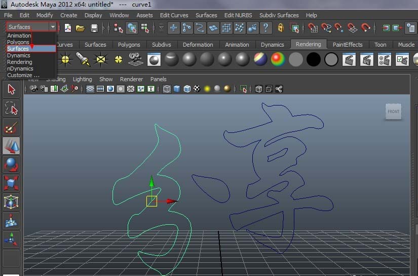 maya创建3D立体文字LOGO的详细操作方法