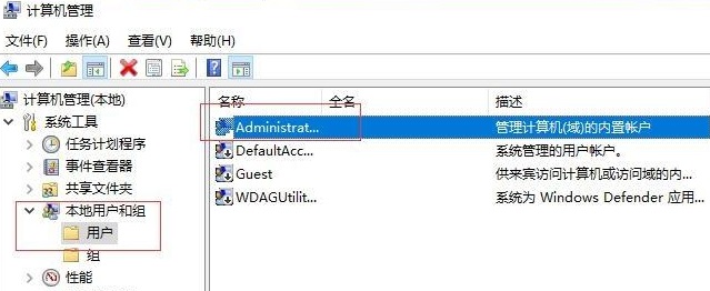 win11管理员账户怎么删除?win11删除管理员账户的方法