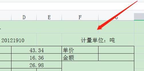 WPS编辑受限怎么解除?WPS编辑受限解除教程
