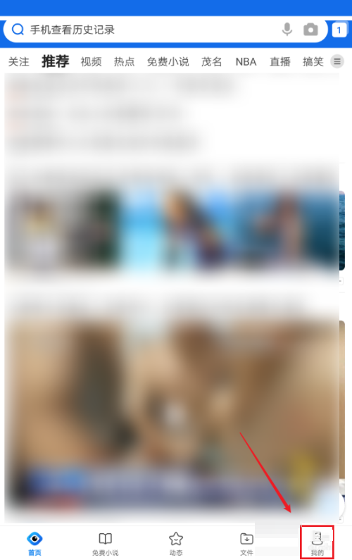 QQ浏览器安卓版怎么设置默认浏览器?QQ浏览器安卓版设置默认浏览器教程