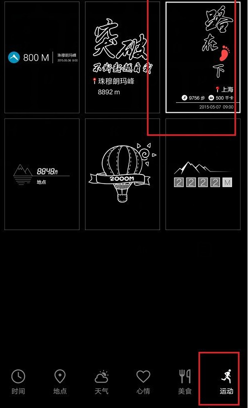 华为相机运动水印怎么添加 华为相机运动水印显示方法