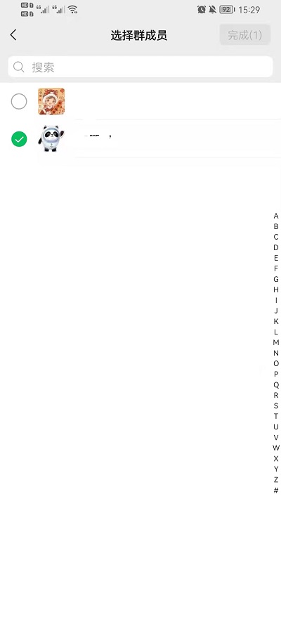 微信关注的群成员如何取消关注？微信关注的群成员取消关注的方法