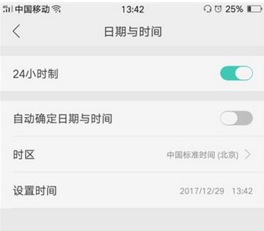realme Q调整系统时间的操作流程