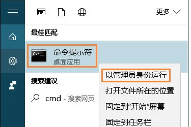 win10激活码如何使用?win10激活码的详细使用教程