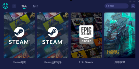 网易uu加速器如何设置关闭程序隐藏在任务栏托盘?网易uu加速器设置关闭程序隐藏在任务栏托盘的方法