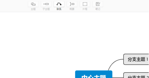 xmind如何从最近打开位置中打开xmind文件?xmind从最近打开位置中打开xmind文件的方法