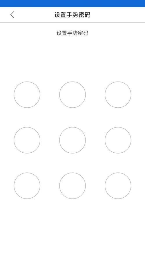 松鼠记账怎么启用手势密码？松鼠记账启用手势密码教程