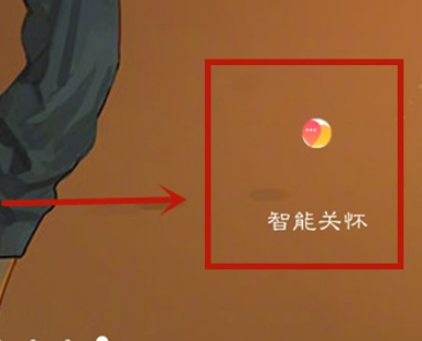 华为儿童手表4x的锁屏密码怎么设置 华为儿童手表4x的锁屏密码设置教程