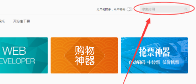 QQ浏览器下载网页视频的简单操作教程