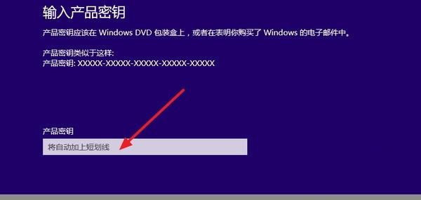 Windows10如何激活？ Windows10激活教程