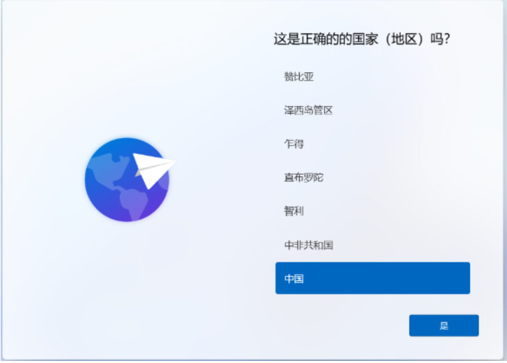 怎么重装win11系统？重装win11系统教程