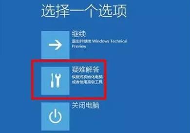 win11系统崩溃无法开机 ​win11系统崩溃无法开机怎么办