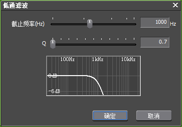 edius音频声音降噪的操作步骤