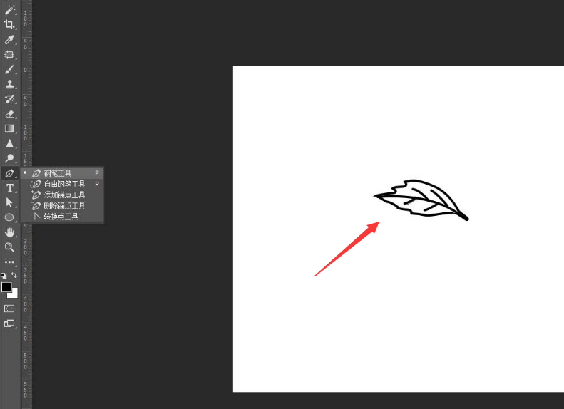 ps钢笔工具怎么绘制图形？ps画树叶素描方法介绍
