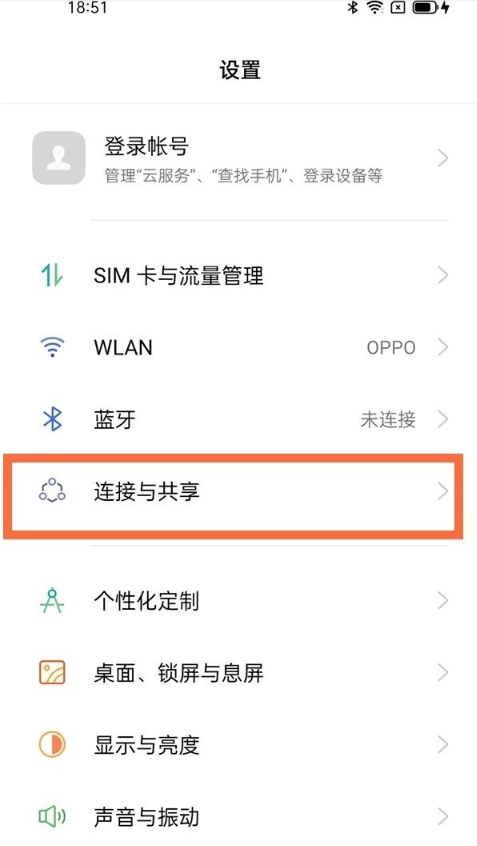 oppofindx3pro打印服务怎样开启?oppofindx3pro连接打印机方法