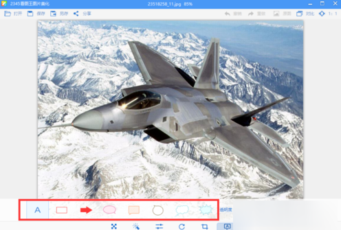 2345看图王为图片添加文字的操作教程