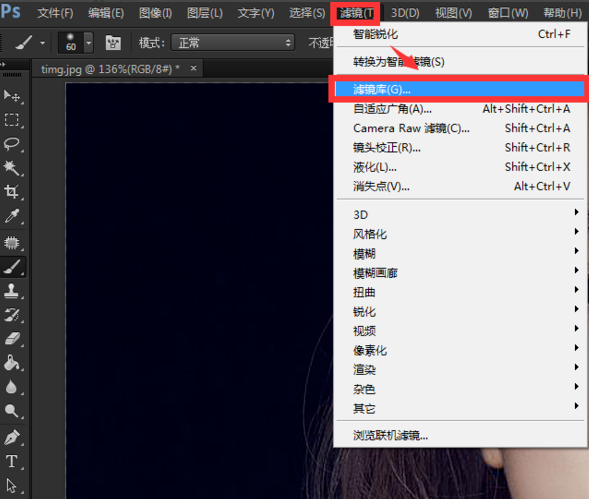Adobe Photoshop为图片局部添加纹理的详细操作教程