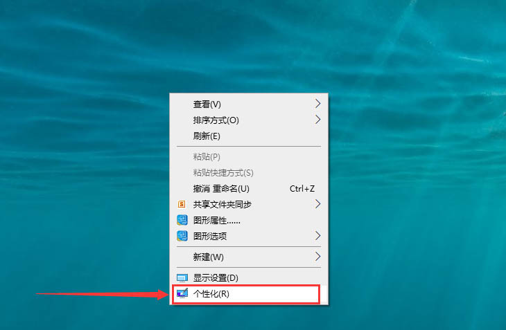 win10任务栏怎么合并? win10设置合并任务栏的方法