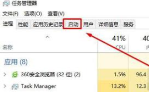 win10系统开机启动项怎么设置|轻松设置win10开机启动项的方法 win10系统开机启动项怎么设置|轻松设置win10开机启动项的方法