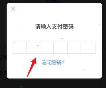 支付宝亲情卡额度怎么调整 支付宝亲情卡额度修改教程