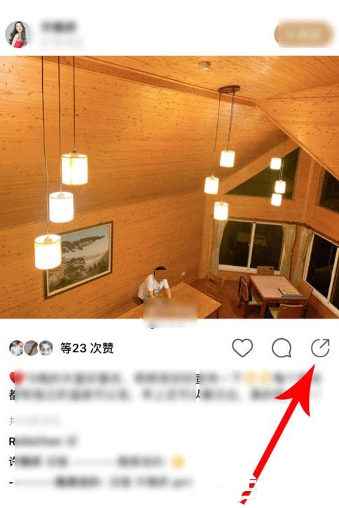 绿洲怎么下载图片到手机?绿洲下载图片到手机的步骤