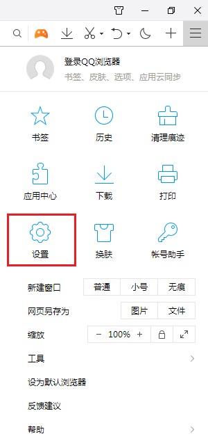 QQ浏览器怎么显示视频独立播放按钮?QQ浏览器显示视频独立播放按钮的方法