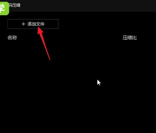 qq影音转换格式的具体操作方法