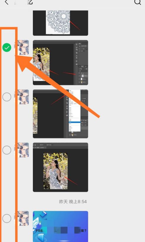 微信怎么转发聊天记录？微信聊天记录转发方法介绍