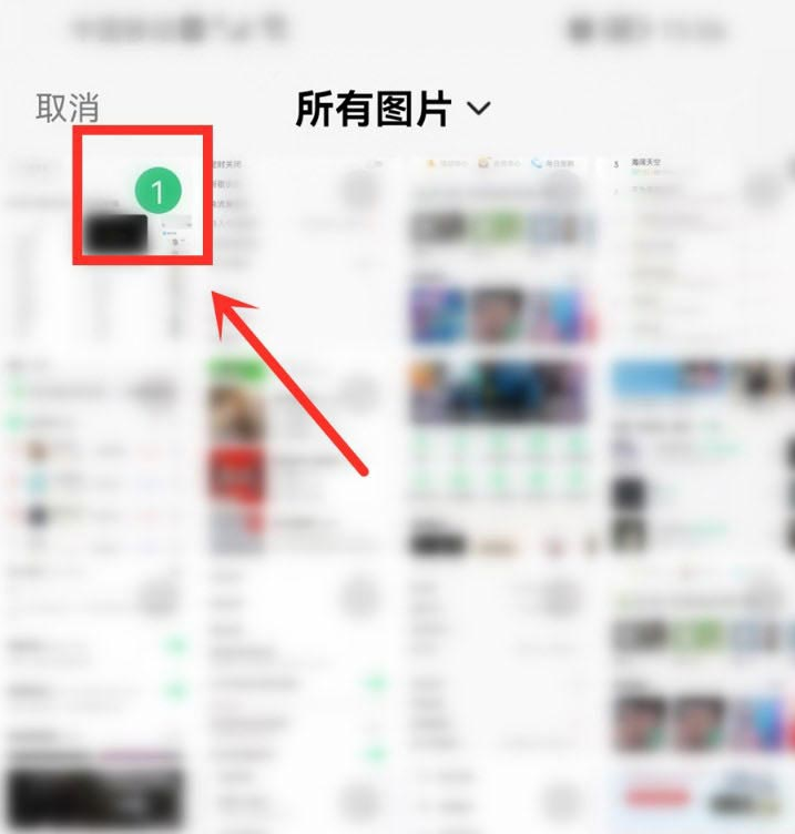 QQ音乐歌单封面怎么导入？QQ音乐歌单封面导入教程