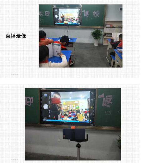 希沃授课助手怎么投影到白板上?希沃授课助手投影到白板上的方法