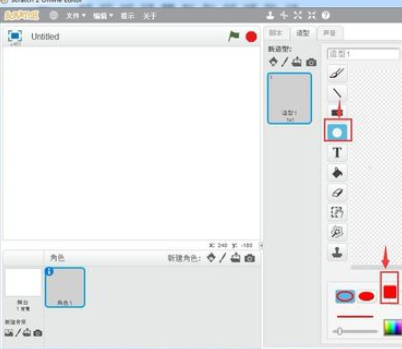 Scratch中画红花的操作教程