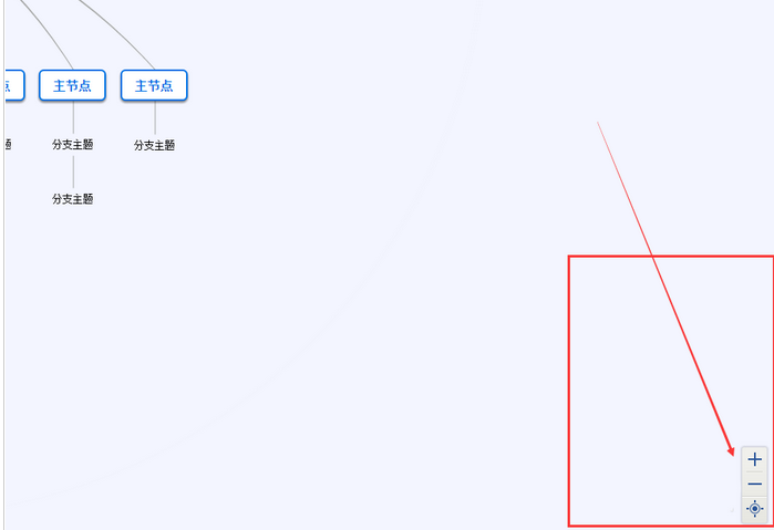 mindmanager开启全屏模式的方法步骤
