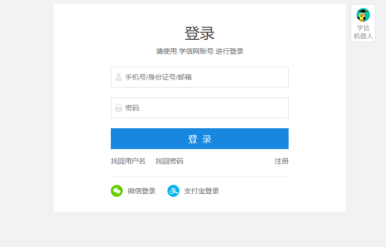 2021考研成绩怎么查 2021考研成绩查询入口介绍