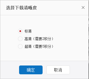 网易云音乐怎么下载mv,网易云音乐的mv在哪下载
