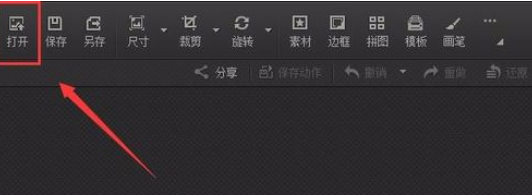 光影魔术手制作背景虚化效果图片的相关使用方法