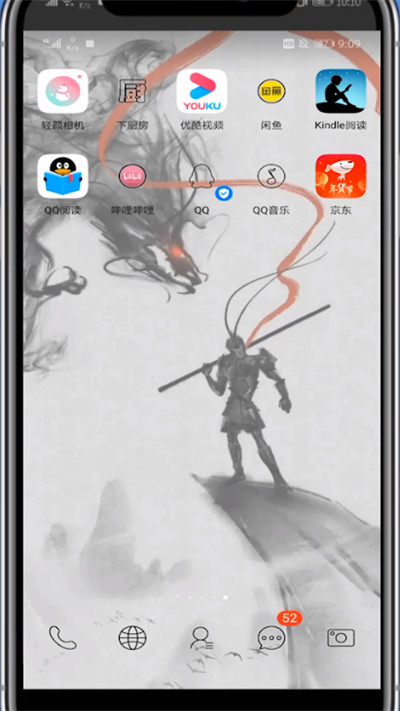 kindle中标注在哪看的详细方法