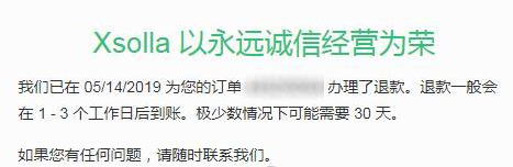 epic平台如何退款?epic平台退款教程分享