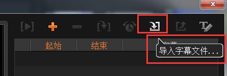 会声会影x9为视频加歌词的操作教程