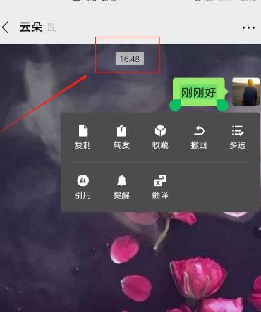 怎么使用微信7.0.17版取消两分钟内删除功能 微信7.0.17版取消两分钟内删除功能