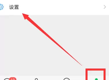 微信老实闪退的解决方法