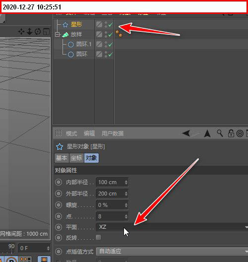 c4d怎样绘制圆柱体皱褶内陷效果?c4d制作圆柱体出皱折内陷效果