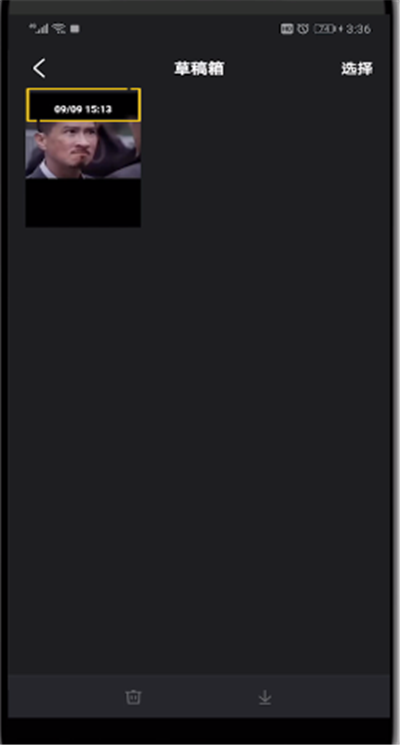 微视中查看视频日期的操作教程