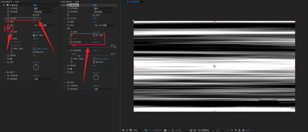 AE如何制作流动线条动画？AE制作流动线条动画详细步骤